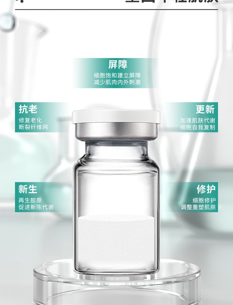 合川区_Ⅲ型胶原蛋白OEM 轻yi美 激活胶原蛋白再生