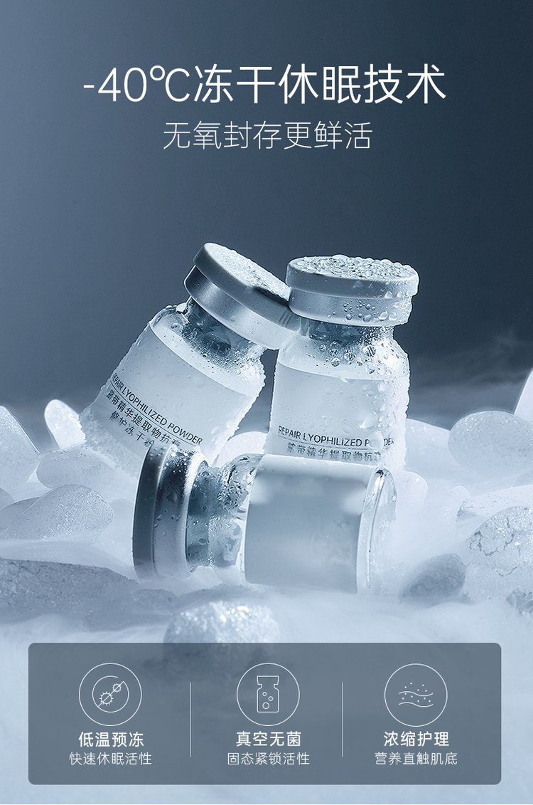 合川区_Ⅲ型胶原蛋白填充