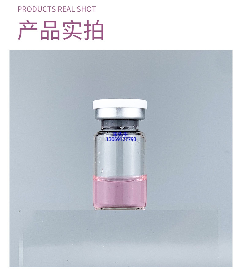 合川区_水光补水保湿玻色因紧致原液安瓶提拉抗衰老补水面部水光导入精华液美容院套盒