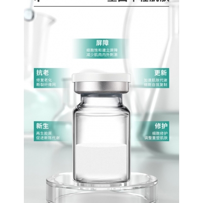 合川区_Ⅲ型胶原蛋白OEM 轻yi美 激活胶原蛋白再生