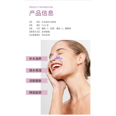 合川区_仪器导入式_水光动能素