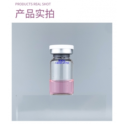 合川区_谷胱甘肽+传明酸外泌体精华_水光动能素