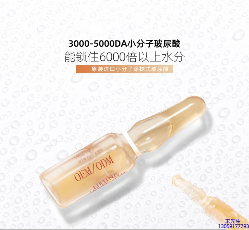 合川区_玻尿酸安培瓶原液