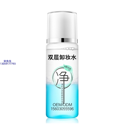 合川区_卸妆水 双层卸妆水 深沉清洁彩妆无残留双层水油卸妆水