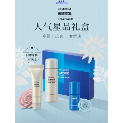 合川区_人参滋养抗衰套装