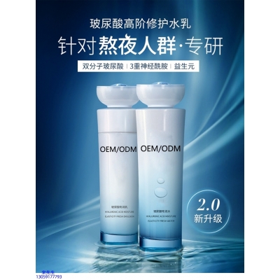 合川区_玻尿酸水乳套装