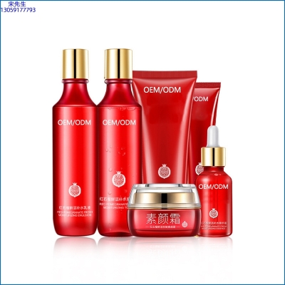 合川区_红石榴护肤套装