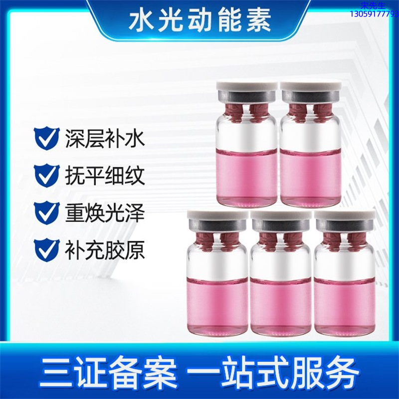 合川区_水光贴牌