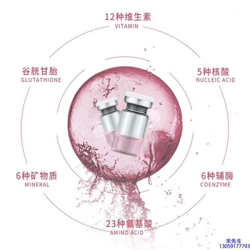 合川区_水光动能素+ 小棕瓶