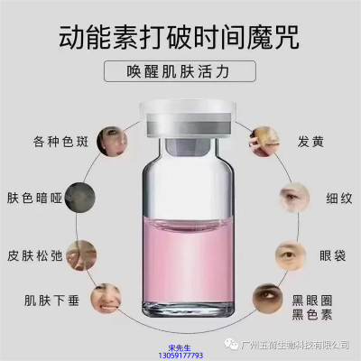 合川区_水光动能素厂家货源