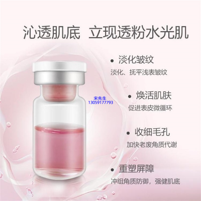 合川区_水光动能素精华原液保湿