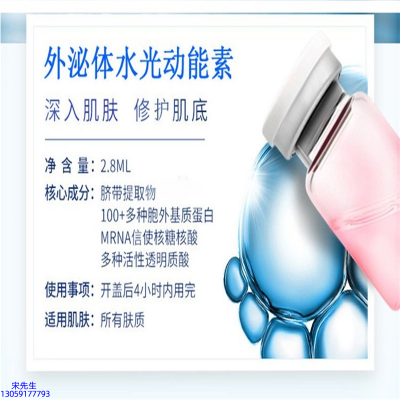 合川区_水光亮肤