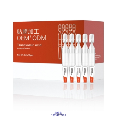 合川区_传明酸赋活亮泽次抛精华液