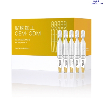 合川区_谷胱甘肽玉肌焕采次抛精华液（30支）